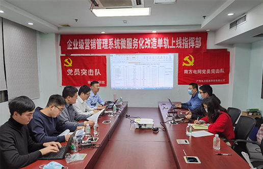 党员带头做表率，尖刀行列当前锋 —人生就是博官网党员突击队引领全员打造“全能型”